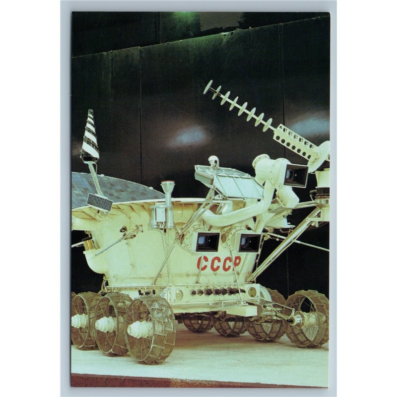1982 LUNOKHOD - 2 SPACE SOVIET Postcard
