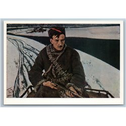 Red Partisan Red Army Civil War Military Propaganda USSR Russian postcard
