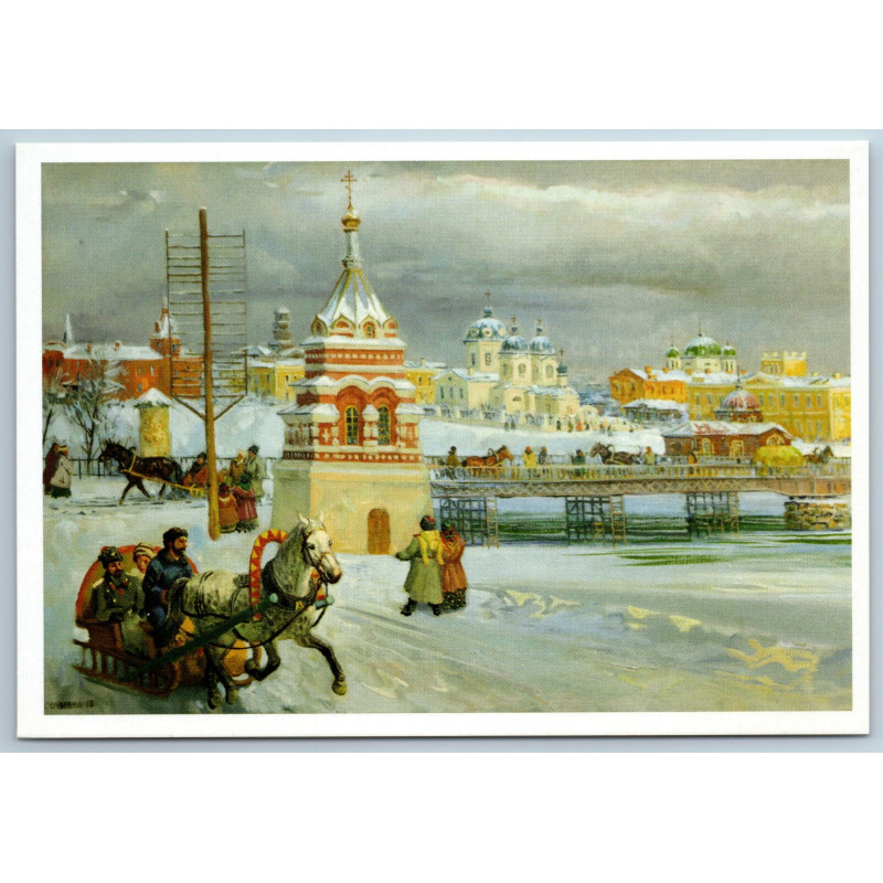 Horse carriage CHURCH Ethnic Siberia Winter Architecture NEW Russia Postcard